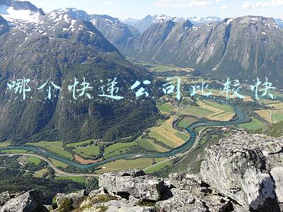 哪个快递公司比较快发偏远地区不加钱(多家快递公司宣布“春节不打烊”，部分快递将上调快递费用)