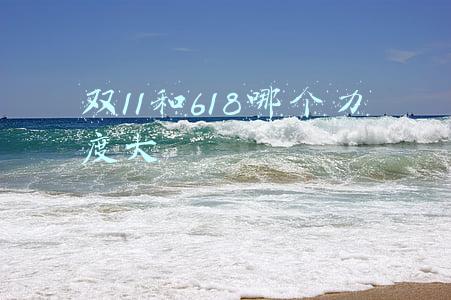 双11和618哪个力度大手机(618哪些手机值得购买？从配置和降幅上看，这五款不要错过)