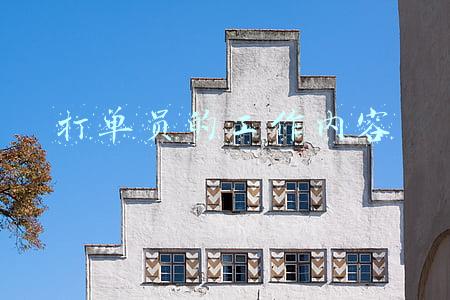 打单员的工作内容