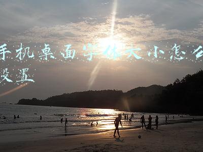 vivo手机桌面字体大小怎么设置(手机字体大小不适应？vivoy97只需这样设置，让你更清晰的看手机)