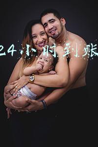 微信24小时到账怎么设置
