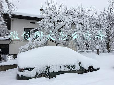 微信聊天怎么录屏