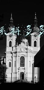 怎么联系拼多多平台人工客服
