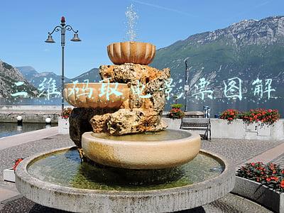 二维码取电影票图解