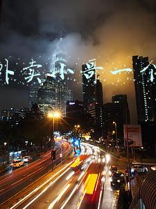 上海外卖小哥一个月挣多少