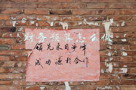 财务预算怎么做