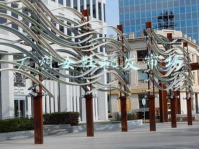 广州女鞋批发市场