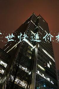百世快递价格