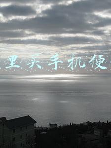 哪里买手机便宜