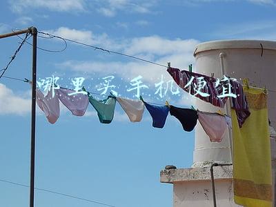哪里买手机便宜
