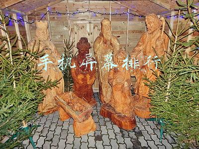 手机屏幕排行