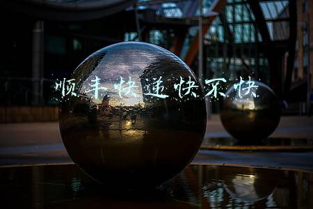 顺丰快递快不快深圳到江西什么哈哈(比顺丰还快？邮政放大招，主要省市实现次日达)