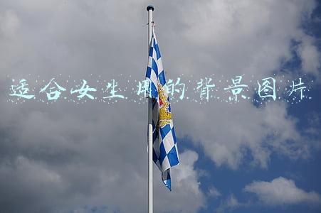 适合女生用的背景图片