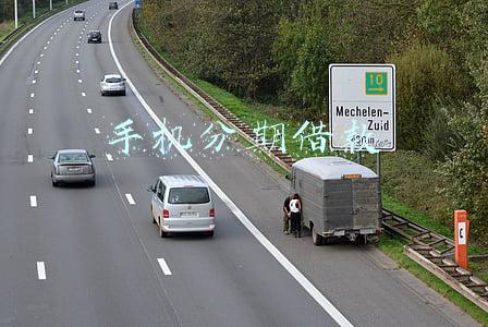 手机分期借款是合法的(预存话费送手机？小心被骗！多个商家被查处)