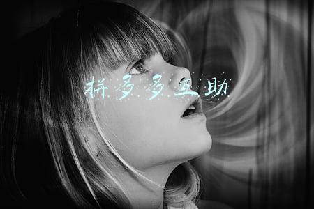 拼多多互助