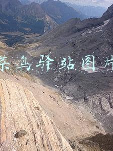 菜鸟驿站图片 宣传海报(流量！新用户！年轻化！菜鸟驿站+欧莱雅的模式让新营销觉醒)