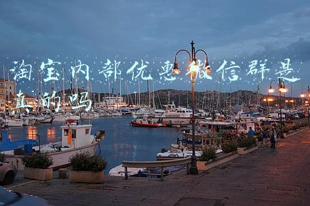 淘宝优惠券群是真的吗(网络诈骗套路多，返利红包群要警惕)