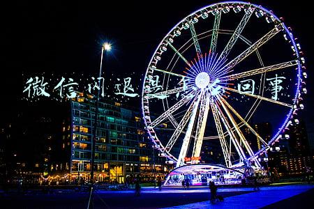 微信闪退是怎么回事