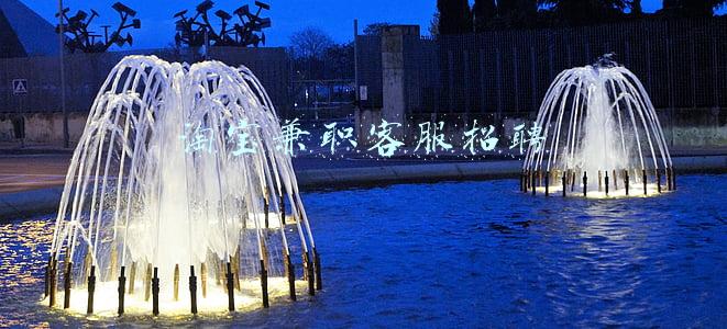 淘宝兼职客服招聘