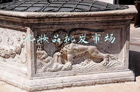 化妆品批发市场