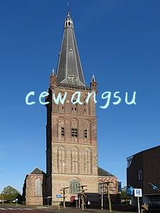 cewangsu