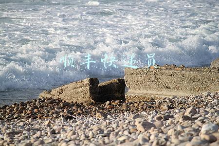 顺丰快递员