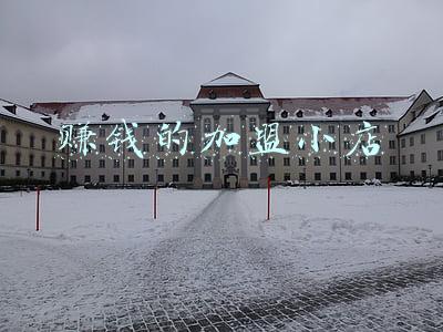 赚钱的加盟小店