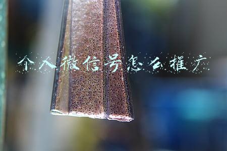 个人微信号怎么升级成企业微信号(企业微信账号注册的步骤)