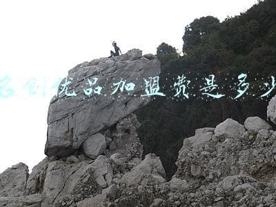 名创优品加盟费是多少