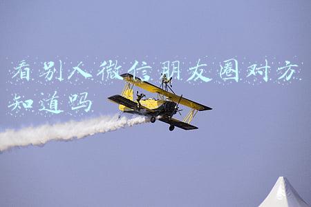 看别人微信朋友圈对方知道吗