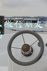 看别人微信朋友圈对方知道吗