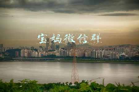 宝妈微信群