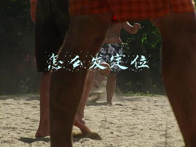 怎么发定位