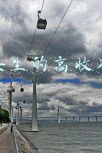 适合女生的高收入工作