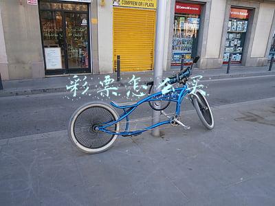 彩票怎么买