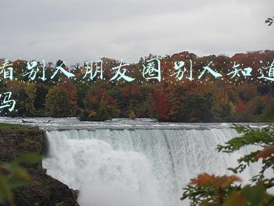 看别人朋友圈别人知道吗