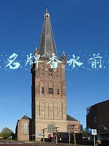 世界名牌香水前十名