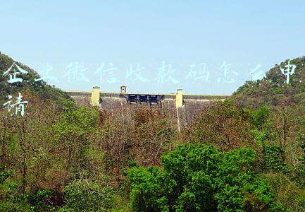 企业微信收款码怎么申请