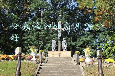 粉底液和bb霜用哪个好