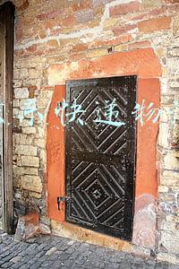 京东快递物流