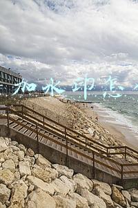 照片加水印怎么弄