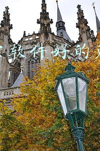 学办公软件好的免费教程
