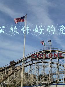 学办公软件好的免费教程