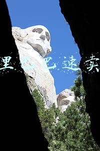 阿里巴巴速卖通