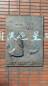 美国黑色星期五