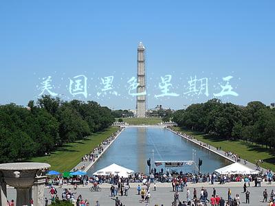 美国黑色星期五销售额(美国“黑五”实体店客流量回升 网络销售额首次同比下降)