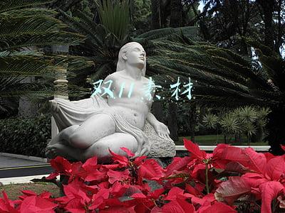 双11素材