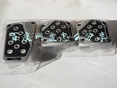 百度网盘怎么分享