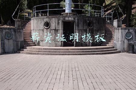 薪资证明模板