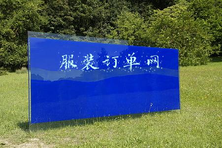 服装订单网站(今天上网找服装订单)